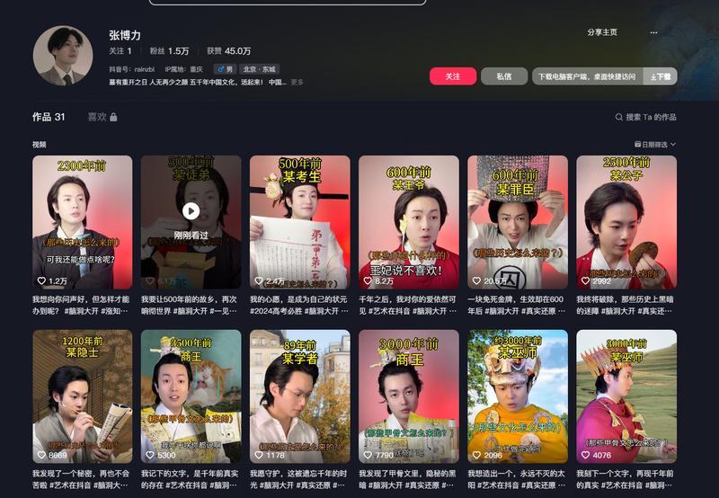 何老师在发呆是一个现象…#情报-搞钱线报📢论坛-网创交流-优创圈